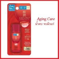 ราคา ฮาดะ ลาโบะ โลชั่น น้ำคบ Hada Labo Lotion 30 ml (24761198277)