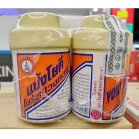 ราคา ยกแพ็ค 6ขวด แป้งโยคี 100 กรัม ราคาถูกสุดYOKI ตรารัศมีวงกลม (17499776761)