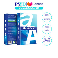 ราคา Double A กระดาษถ่ายเอกสาร A4 80 แกรม 500 แผ่น จำหน่าย 1 รีม (10041938184)