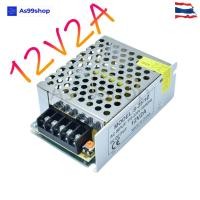 ราคา สวิตชิ่งเพาเวอร์ซัพพลาย Switching Power Supply 12V 2A 24W สีเงิน T 24 12 (1387918169)