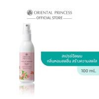 ราคา ฉีดผม Oriental Princess Story of Happiness Forever Bright Hair Cologne Spray 100ml สเปรย์ น้ำหอมฉีดผม (23428924860)