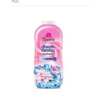 ราคา ทเวลส์ พลัส Twelve Plus แป้งหอมเย็น ไวท์เทนนิ่ง ทเวลส์ พลัส คอมเพล็กซ์ มี 4 กลิ่นให้เลือก 280 กรัม (22898701394)