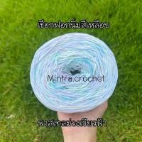 ราคา เชือกฟอกนิ่มสีเหลือบ น้ำหนัก 200 กรัม เกรดเดียวกันกับเชือกฟอกนิ่ม (24792188411)