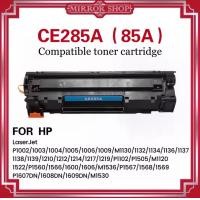 ราคา MIRROR ตลับหมึกเทียบเท่า CE285A 85A ce285 285a 85 For HP LaserJet P1102 P1102w M1132 M1212 M1214 M1217 1102 1132 1214 1217 HP285A CE435A (23831113893)