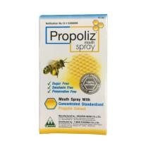 ราคา propoliz spray 15mL โพรโพลิซ สเปรย์ขนาด15มล (13117337055)
