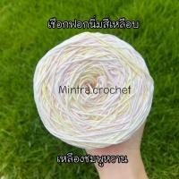 ราคา เชือกฟอกนิ่มสีเหลือบ น้ำหนัก 200 กรัม เกรดเดียวกันกับเชือกฟอกนิ่ม (24792188410)