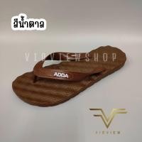 ราคา VIDVIEW ลดสนั่น รองเท้าแตะหูหนีบ Adda 82B01 น้ำหนักเบา ใส่สบาย ไซส์ 36 44 รองเท้าแตะชาย หญิง รองเท้าหูหนียชาย หญิง รองเท้าแตะคีบ (3826784204)