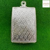 ราคา แถมแหนบ กรอบเงิน ตลับเงิน ตลับพระใส่พระสมเด็จปิดหลังลายไทย (9215307906)