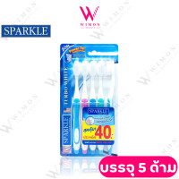 ราคา Sparkle Turbo White แปรงสีฟัน สปาร์คเคิล นุ่มพิเศษ 5 ด้าม แพ็ค (24462001793)