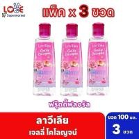 ราคา แพ็ค3 ขวด LOVILLEA GELLY COLOGNE ลาวีเลีย เจลลี่ โคโลญจน์ 100 ml x 3 (24596074305)