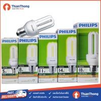 ราคา ราคาสุดคุ้ม Philips หลอดประหยัดไฟ จีนี่ ฟิลิปส์ รุ่น Genie 11W 14W 18W E27 (7624524532)