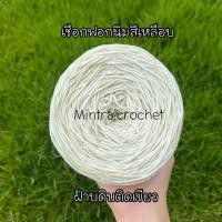 ราคา เชือกฟอกนิ่มสีเหลือบ น้ำหนัก 200 กรัม เกรดเดียวกันกับเชือกฟอกนิ่ม (24792188407)
