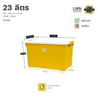 ราคา กล่องเก็บของ มีฝาปิดล็อค มี 5 ขนาด แบรนด์ LWNLife กล่องใส่เสื้อผ้า ลังพลาสติก กล่องล็อคมีฝาปิด กล่องเก็บของอเนกประสงค์ (18301136145)