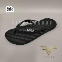 ราคา VIDVIEW ลดสนั่น รองเท้าแตะหูหนีบ Adda 82B01 น้ำหนักเบา ใส่สบาย ไซส์ 36 44 รองเท้าแตะชาย หญิง รองเท้าหูหนียชาย หญิง รองเท้าแตะคีบ (5107994154)