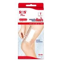 ราคา SOS Plus พลาสเตอร์ปิดแผลกันน้ำ T series พร้อมส่งทุกขนาด พลาสเตอร์กันน้ำ พลาสเตอร์ปิดแผล เอสโอเอส พลาสเตอร์แต่งแผล ฟิล์มติดแผล พลาสเตอร์กันน้ำ (19799238268)