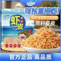 ราคา กุ้งสดกุ้งแห้งแคลเซียมสูงทิ้ง ในกุ้งแห้งอีก (24240081598)