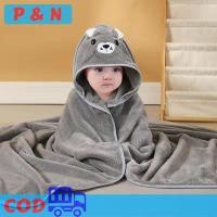 ราคา P N ผ้าขนหนูอาบน้ำเด็กน่ารักผ้าขนหนูนุ่มดูดซับสำหรับเด็กแรกเกิดผ้าห่มห่อตัวเด็กทารกลายการ์ตูนสัตว์ผ้าเช็ดตัวมีฮู้ดสำหรับเด็กแรกเกิด (23190823052)