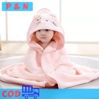 ราคา P N ผ้าขนหนูอาบน้ำเด็กน่ารักผ้าขนหนูนุ่มดูดซับสำหรับเด็กแรกเกิดผ้าห่มห่อตัวเด็กทารกลายการ์ตูนสัตว์ผ้าเช็ดตัวมีฮู้ดสำหรับเด็กแรกเกิด (23190823055)