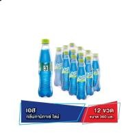 ราคา EST Kamikaze Lime เอส น้ำอัดลม กามิกาเซ่ ไลม์ 360 มล x 12 ขวด (19744723699)