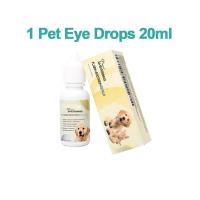 ราคา ยาหยอดตาสำหรับสุนัขและแมว บรรเทาอาการคันและระคายเคืองตา ตาแดงและอาการแพ้ สูตรปลอดภัยและอ่อนโยนสำหรับสัตว์ทุกชนิด (24578719770)