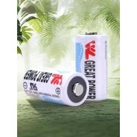 ราคา แบตเตอรี่ Lithium CR123A สำหรับกล้องฟิล์ม 3V Olympus Water Gas Meter Rangefinder Surveillance CR17345 แบตเตอรี่สำรองสำหรับอุปกรณ์ดิจิตอล (21624472660)