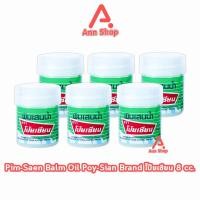 ราคา พิมเสนน้ำ ตราโป๊ยเซียน แบบสำลี 8ซีซี 6 ขวด EE 8104 Poysian Poy Sian Balm Oil โป๊ยเซียน ผลิตภัณฑ์สมุนไพรขายทั่วไป (23470031241)