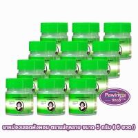 ราคา ยาหม่องเสลดพังพอน ตราแม่กุหลาบ 5 กรัม 12 ขวด สีเขียว 701 (24076966390)