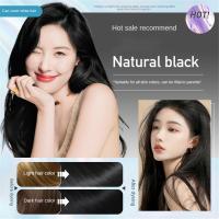 ราคา Beirou Hair Dye 200ml Silky Beautiful Long lasting Color Hair Shampoo Gray Hair Covering Not Hurt Skin Care Products OUTDOOR (24554910218)