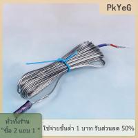 ราคา COD PkYeG TOOL DVD Blu ray โฮมเธียเตอร์สายลำโพงสายไฟสำหรับ Samsung (24601875001)