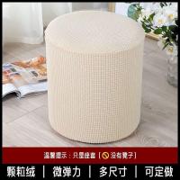 ราคา เบาะนั่งหุ้มเก้าอี้โซฟาทรงกลมหนังอเนกประสงค์ผ้าคลุมเก้าอี้ห่อกลมเก้าอี้โซฟาเฟอร์นิเจอร์ที่คลุมฝาครอบกันฝุ่น (24561876056)