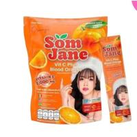 ราคา ส้มเจนวิตซีแพ็กเกจใหม่ วิตซีรสส้ม วิตซีส้มเจนเจนนี่ som jane 1 ถุง 30ซอง (24800727200)