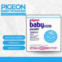 ราคา แป้งเด็กพีเจ้น เบบี้ พาวเดอร์ เพรส Pigeon Baby Powder Pressed 45 กรัม (23804971698)