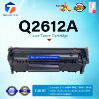 ราคา หมึกเทียบเท่า Q2612A 2612 2612A 12A FX 9 FOR HP 1010 1012 1015 1018 1020 1022 3015 3020 3030 305 (23309732452)