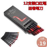 ราคา Pudaier Lip Line กันน้ํา Fade Resistant Matte ลิปสติก Conjurer สแตนเลส Blotter ลิปกลอสชุด 12 (22433747004)