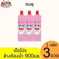 ราคา เป็ดโปร น้ำยาล้างห้องน้ำ 900 มล แพ็ค 3 ขวด (24815919776)