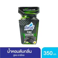 ราคา Meymey Mall FARCENT ถ่านน้ำหอมดับกลิ่น 350 มล ถูกจริง (22443601750)