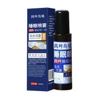 ราคา สเปรย์นอนหลับ 100ML Deep Sleep Spray ฉีดหมอน ช่วยให้นอนหลับได้ดีขึ้น ลดความเครียด (24882220813)