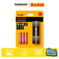 ราคา KODAK ไฟฉาย LED ถ่าน AAA 30412446 (24721343257)