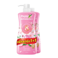 ราคา 1 1 Parrot สบู่ นกแก้ว พฤกษานานาพรรณ ครีมอาบน้ำ แบบขวดปั๊ม ขนาด 450 500 มล (21495974081)