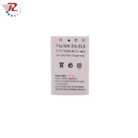 ราคา ENEL5 EN EL5กล้องแบตเตอรี่ Nikon Coolpix P100 P500 P510 P520 P530 P5000 P6000 P5100 (22944608059)