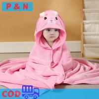 ราคา P N ผ้าขนหนูอาบน้ำเด็กน่ารักผ้าขนหนูนุ่มดูดซับสำหรับเด็กแรกเกิดผ้าห่มห่อตัวเด็กทารกลายการ์ตูนสัตว์ผ้าเช็ดตัวมีฮู้ดสำหรับเด็กแรกเกิด (23190823049)