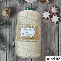 ราคา เชือกถักพีพี ถักกระเป๋าโครเชต์ ขนาด 3 มิล สำหรับถัก กระเป๋า หมวก ของแต่งบ้าน แนววินเทจ น้ำหนัก 250 กรัม เชือกร่ม กระเป๋าโครเชต์ หมวกถัก crochet (20028342762)