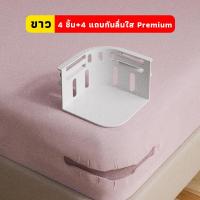 ราคา Lorra COD คลิปผ้าปูที่นอน 1 ชุด 4 ชิ้น สายรัดขอบผ้าปูที่นอน สายรัดผ้าปูที่นอน คลิปผ้าปูที่นอนที่มองไม่เห็น กันลื่น (24612728407)