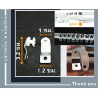 ราคา ลูกล้อรางม่าน ลูกกลิ้ง รางซี C 20 100 ตัว ล้อรางม่านจีบ รางเชือก อะไหล่รางม่านจีบ อุปกรณ์รางผ้าม่าน (10399140524)