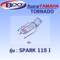 ราคา กันลาย Tornado CZI SparkNano Spark115i Spark115iNew SMASH BEST125 SmashRevo SHOGUN SMASH113 (20558137268)