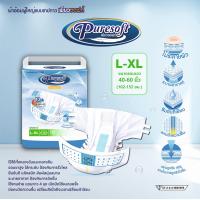 ราคา Puresoft ผ้าอ้อมผู้ใหญ่แบบเทปกาว Size L XL (21179603518)