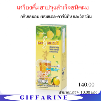 ราคา Free shipping Royal Crown ส่งฟรี รอยัล คราวน์ รีดิวซ์ ชูการ์ กาแฟ กิฟฟารีน กาแฟปรุงสำเร็จ ชนิดผง สูตรลดปริมาณน้ำตาล 30 (23267257698)