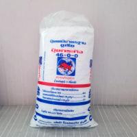 ราคา ปุ๋ยกระทิง ปุ๋ยยูเรีย บำรุงต้นและใบ ตรากระทิงลูกโลก ขนาด 1 กิโลกรัม (21522384560)