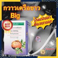 ราคา กวาวเครือขาว สมุนไพร อาหารเสริมสำหรับผู้หญิง อาหารเสริมทางเพศ อาหารเสริม โนมโต หน้าอก (24337802154)