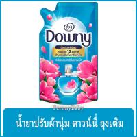 ราคา FernnyBaby 470ML น้ำยาปรับผ้านุ่ม ดาวน์นี่ Downy ดาวน์นี่สูตรเข้มข้นพิเศษ สูตร ดาวน์นี่ สีฟ้า สดชื่นยามเช้า 470 มล (24810817743)